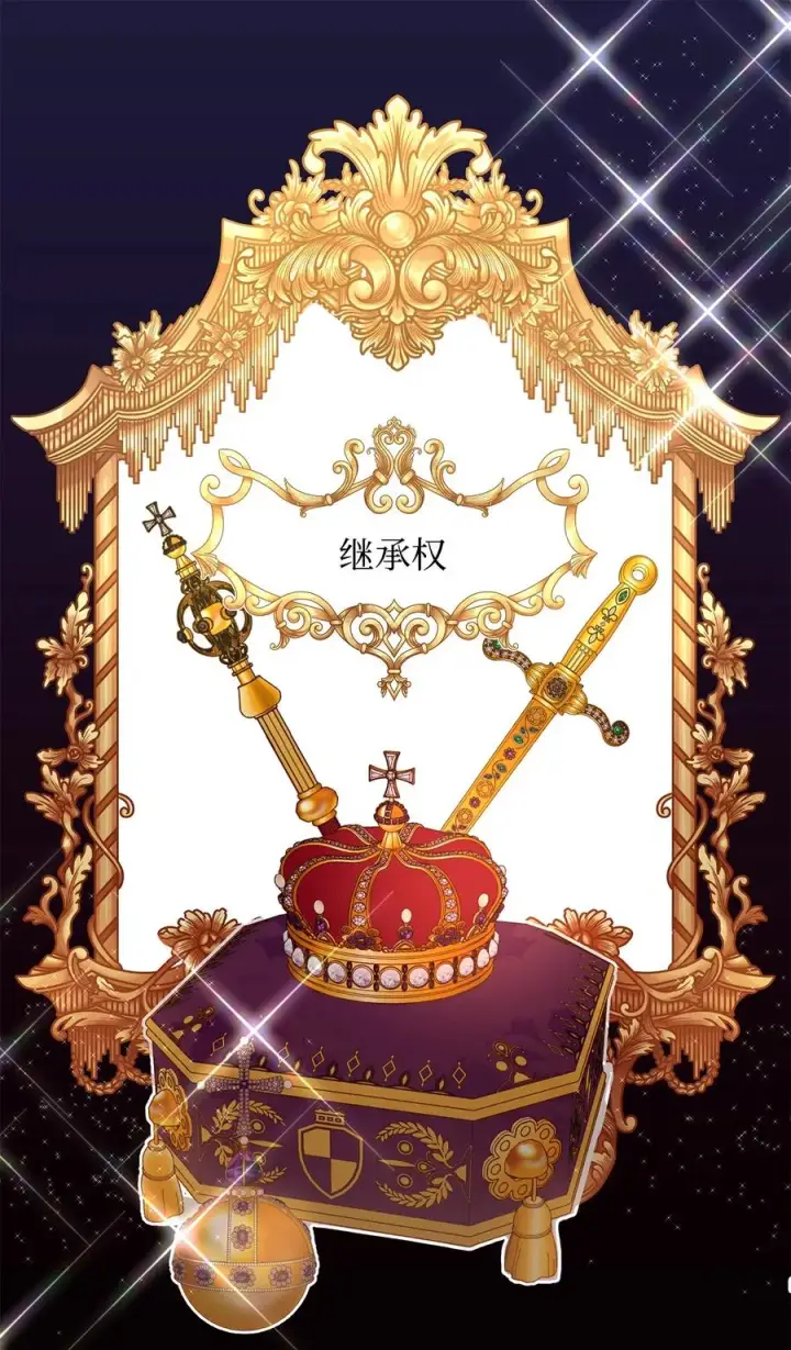 《重生，逆转悲惨命运的莉莉安》12 避寒图51