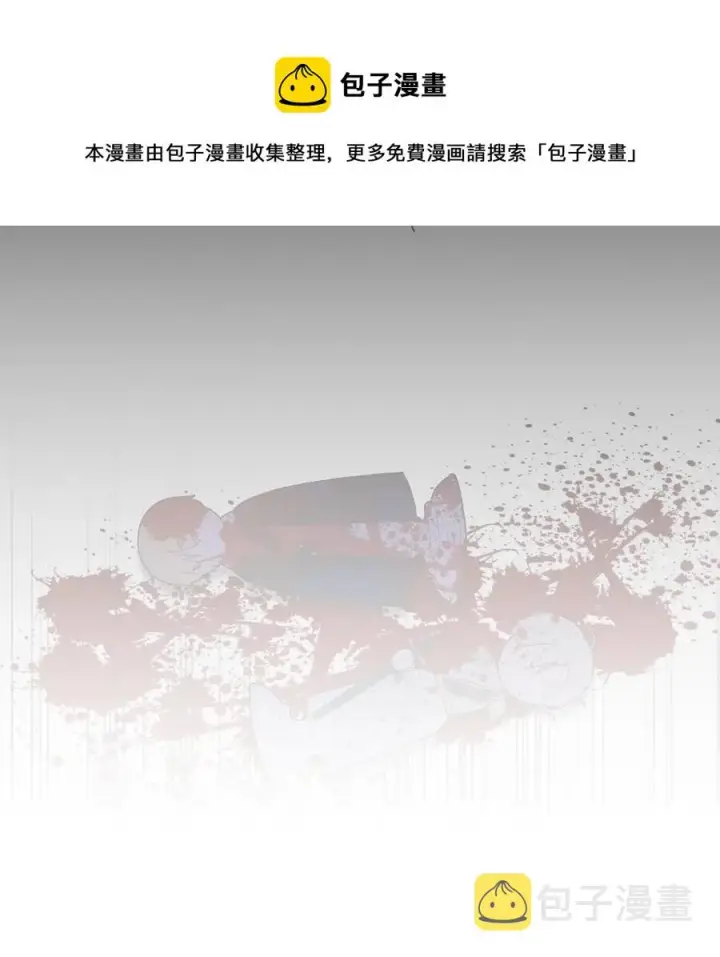 《重生，逆转悲惨命运的莉莉安》12 避寒图57