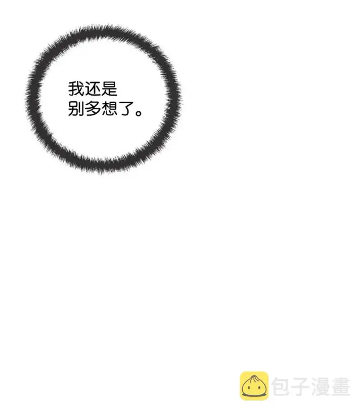 《重生，逆转悲惨命运的莉莉安》12 避寒图6