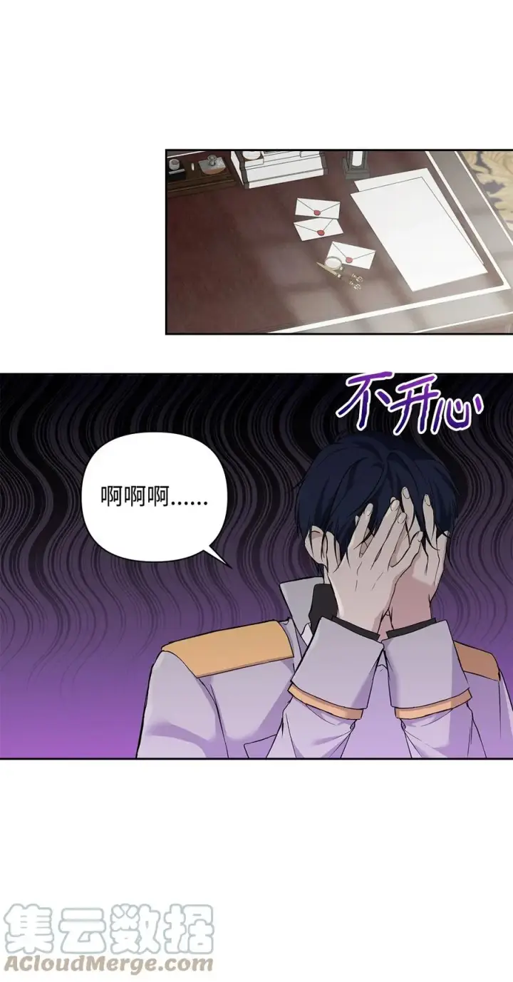《重生，逆转悲惨命运的莉莉安》12 避寒图76