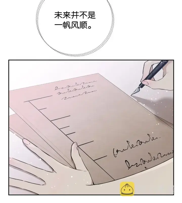 《重生，逆转悲惨命运的莉莉安》12 避寒图8