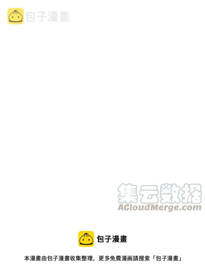 《重生，逆转悲惨命运的莉莉安》13 成功相遇图25