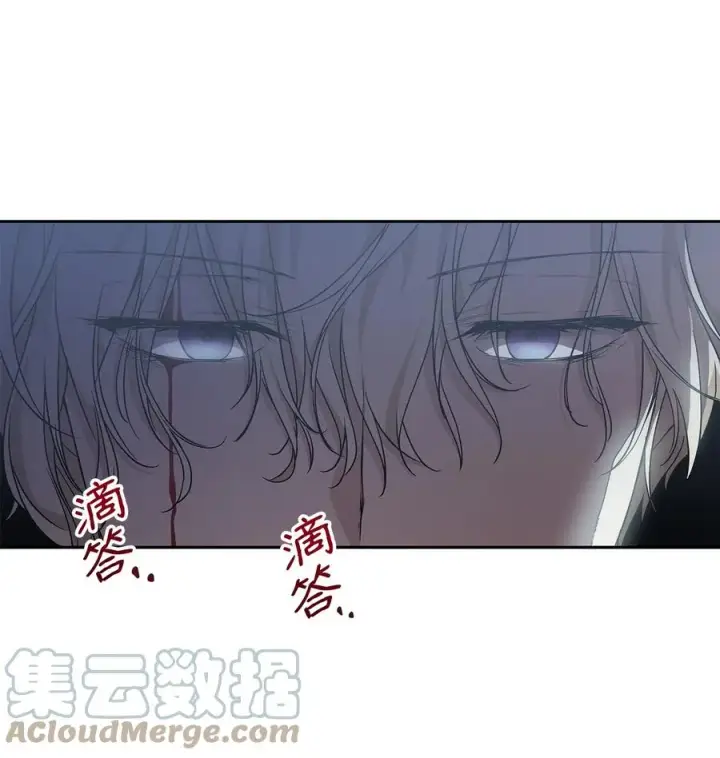 《重生，逆转悲惨命运的莉莉安》13 成功相遇图58