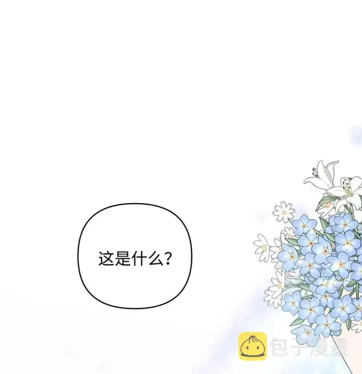 《重生，逆转悲惨命运的莉莉安》13 成功相遇图8
