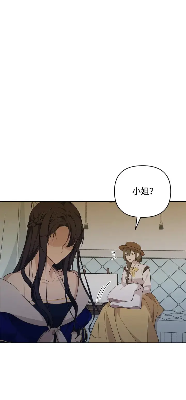 《重生，逆转悲惨命运的莉莉安》14 深夜搜查图23
