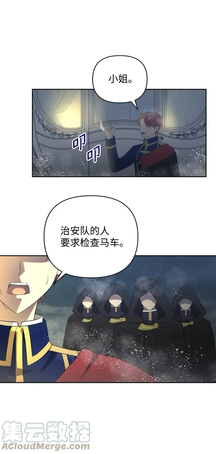 《重生，逆转悲惨命运的莉莉安》14 深夜搜查图43