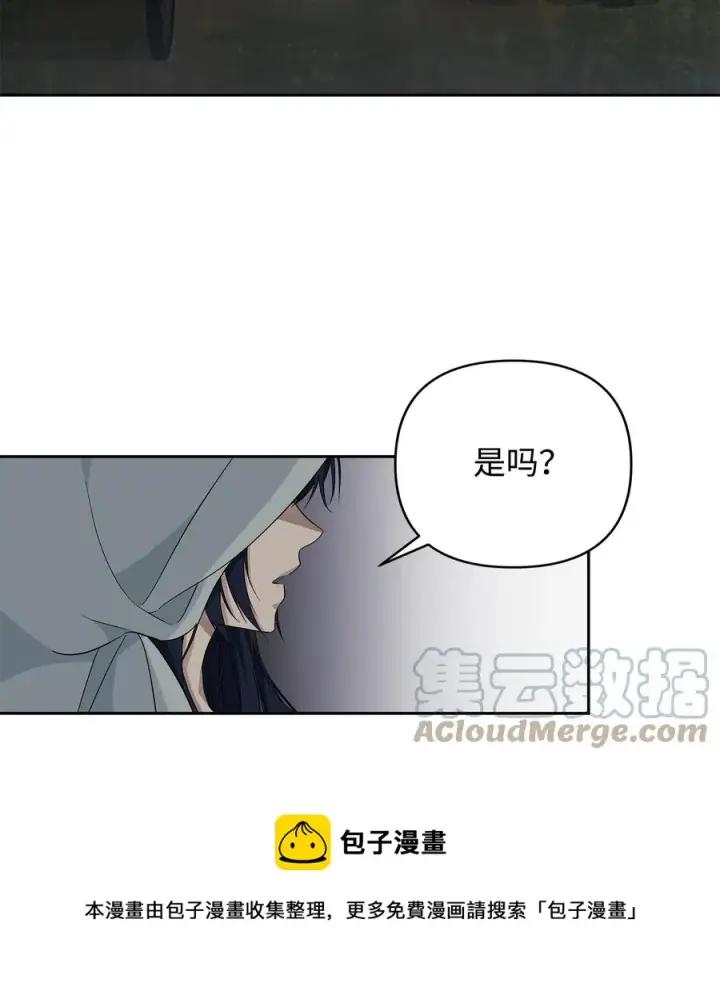 《重生，逆转悲惨命运的莉莉安》14 深夜搜查图49