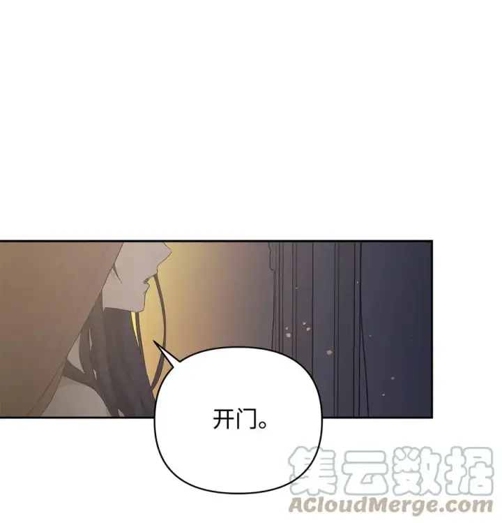 《重生，逆转悲惨命运的莉莉安》14 深夜搜查图55
