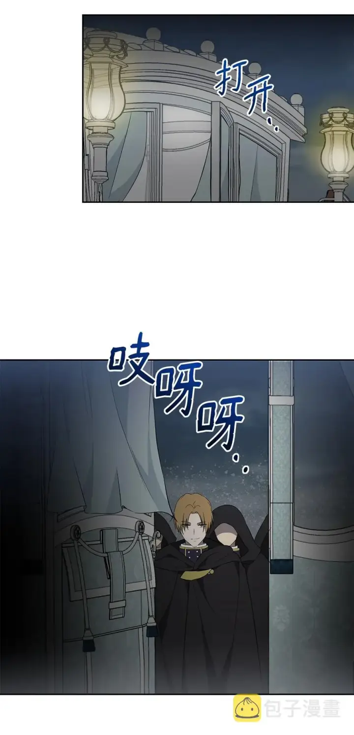 《重生，逆转悲惨命运的莉莉安》14 深夜搜查图56
