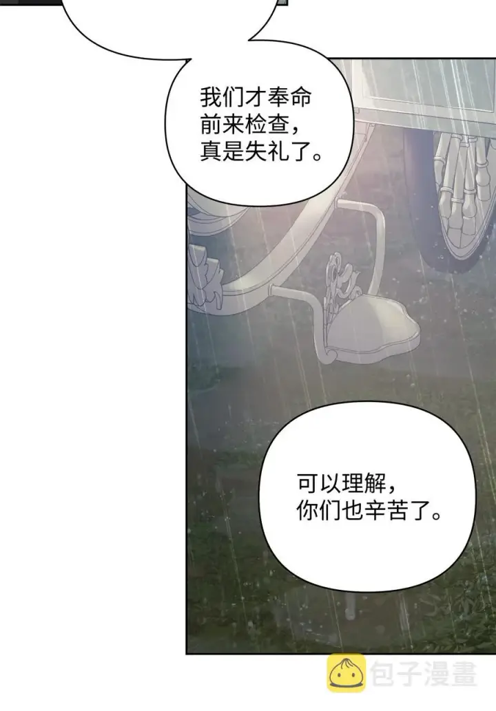 《重生，逆转悲惨命运的莉莉安》14 深夜搜查图62