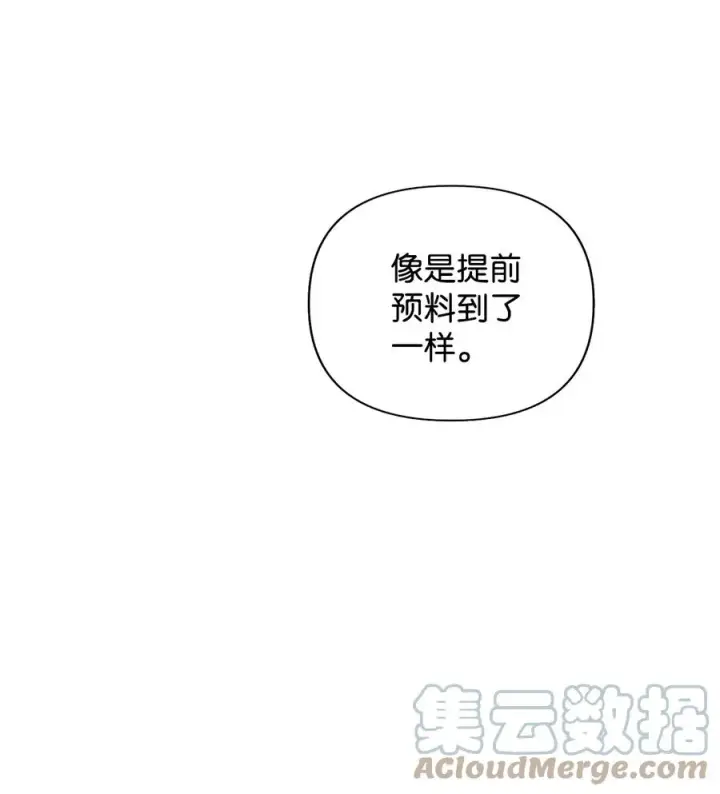 《重生，逆转悲惨命运的莉莉安》14 深夜搜查图7