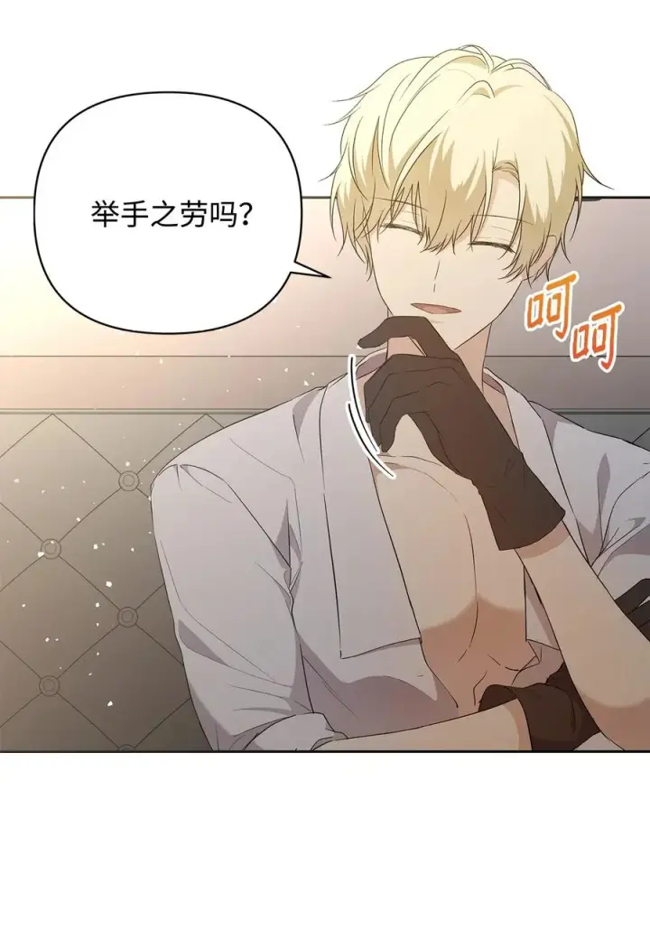 《重生，逆转悲惨命运的莉莉安》15 同回都灵图63