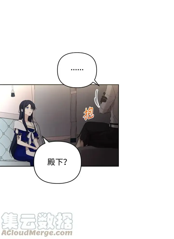 《重生，逆转悲惨命运的莉莉安》15 同回都灵图64