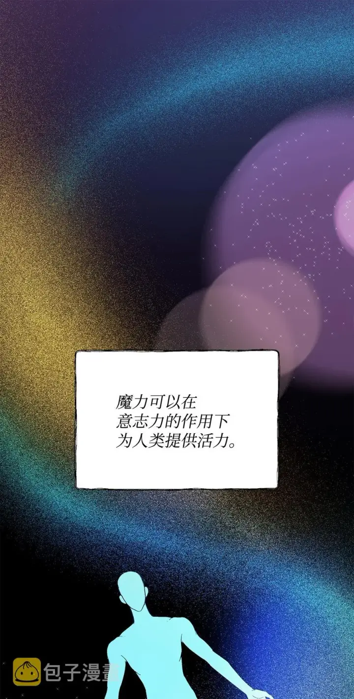 《重生，逆转悲惨命运的莉莉安》16 小姐的请求图2