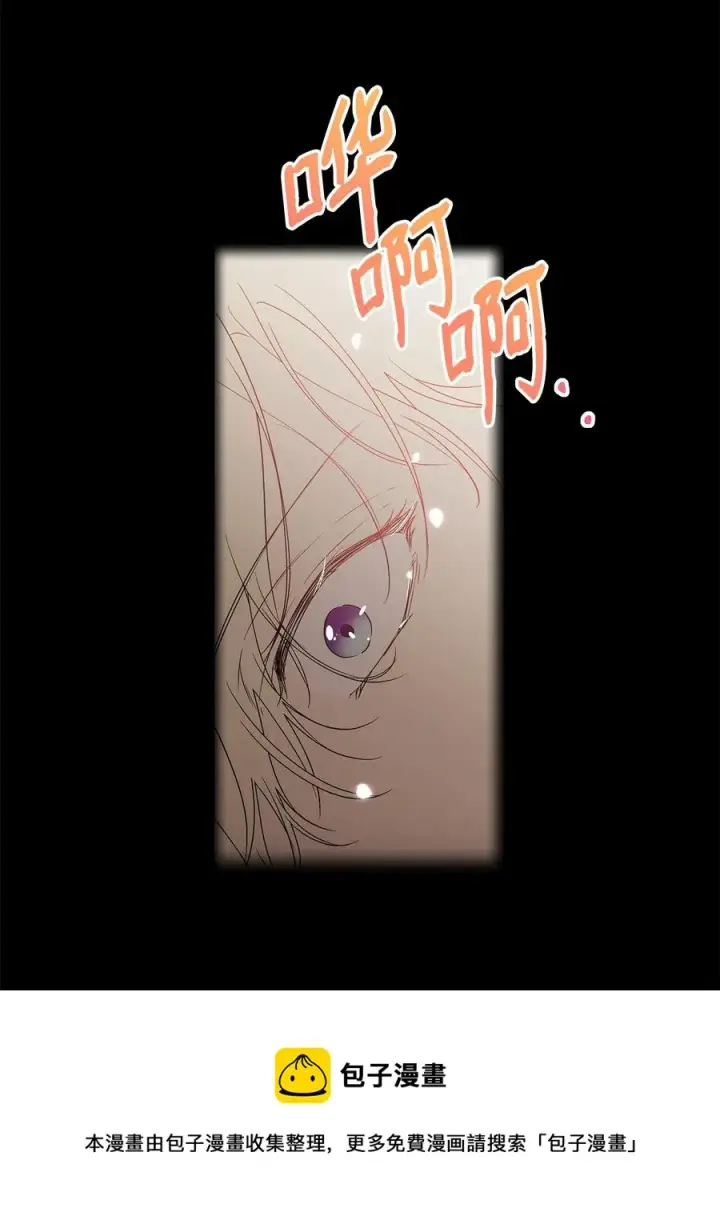 《重生，逆转悲惨命运的莉莉安》16 小姐的请求图29