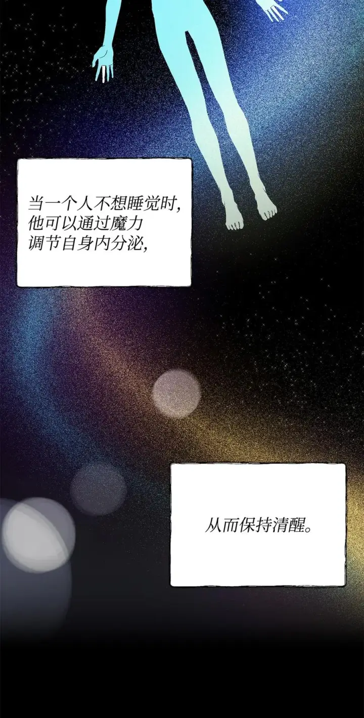 《重生，逆转悲惨命运的莉莉安》16 小姐的请求图3