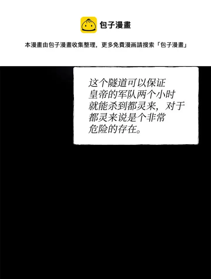 《重生，逆转悲惨命运的莉莉安》16 小姐的请求图53