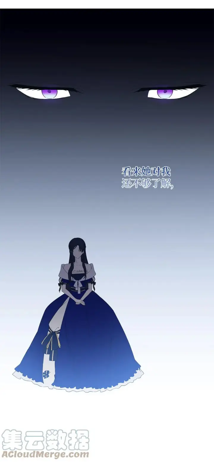 《重生，逆转悲惨命运的莉莉安》16 小姐的请求图67