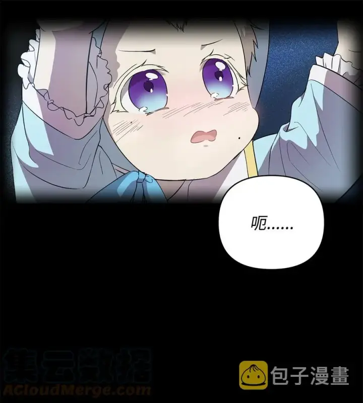 《重生，逆转悲惨命运的莉莉安》16 小姐的请求图7