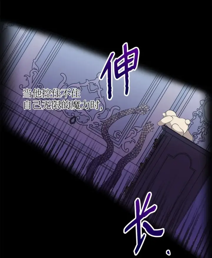 《重生，逆转悲惨命运的莉莉安》16 小姐的请求图8