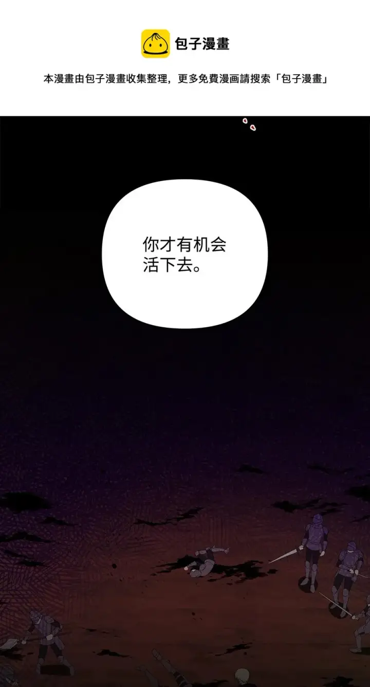 《重生，逆转悲惨命运的莉莉安》17 满足要求图17