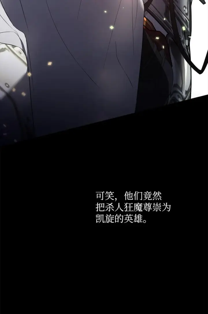 《重生，逆转悲惨命运的莉莉安》17 满足要求图32