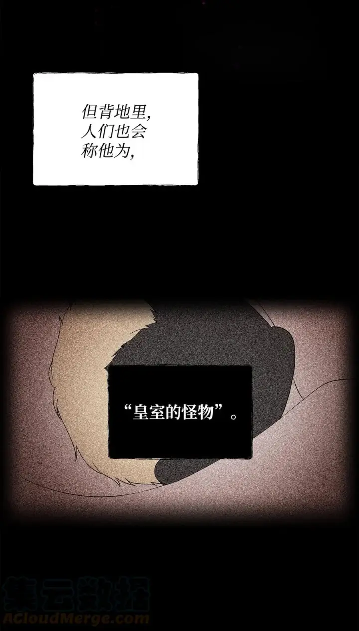 《重生，逆转悲惨命运的莉莉安》17 满足要求图4