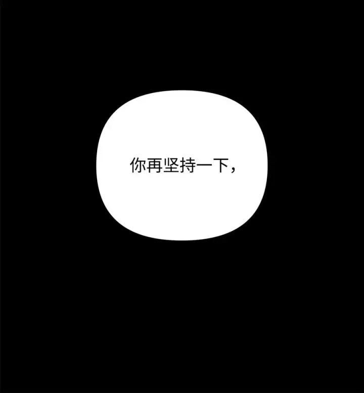 《重生，逆转悲惨命运的莉莉安》17 满足要求图66