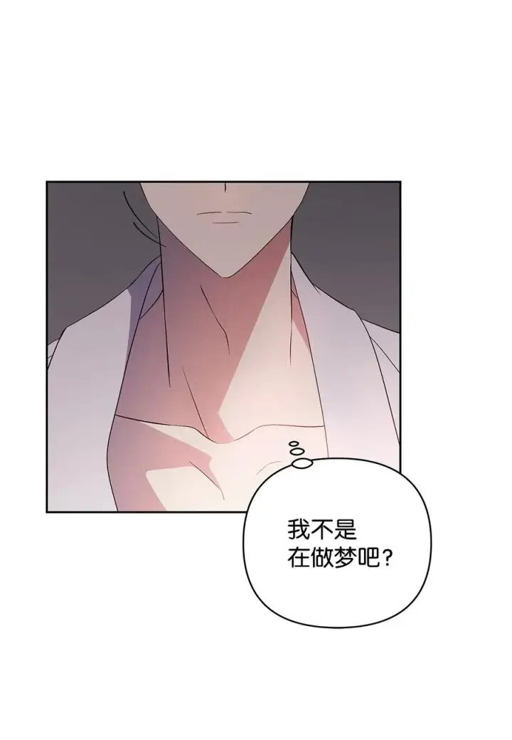 《重生，逆转悲惨命运的莉莉安》17 满足要求图71