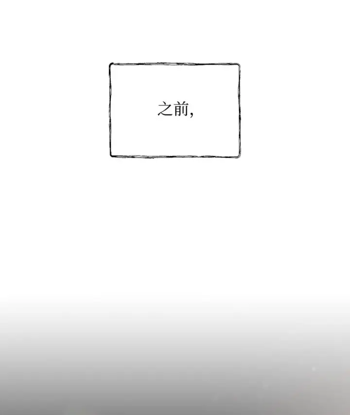 《重生，逆转悲惨命运的莉莉安》17 满足要求图74