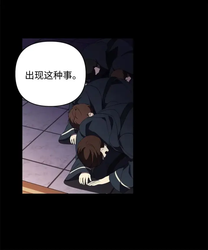 《重生，逆转悲惨命运的莉莉安》17 满足要求图8