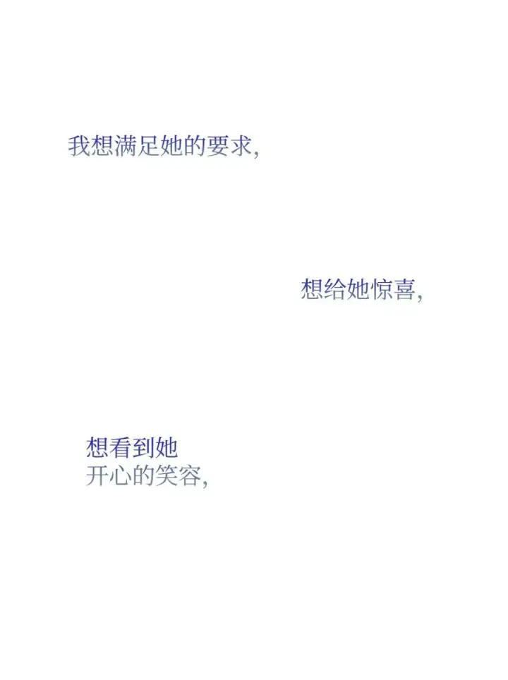 《重生，逆转悲惨命运的莉莉安》17 满足要求图83