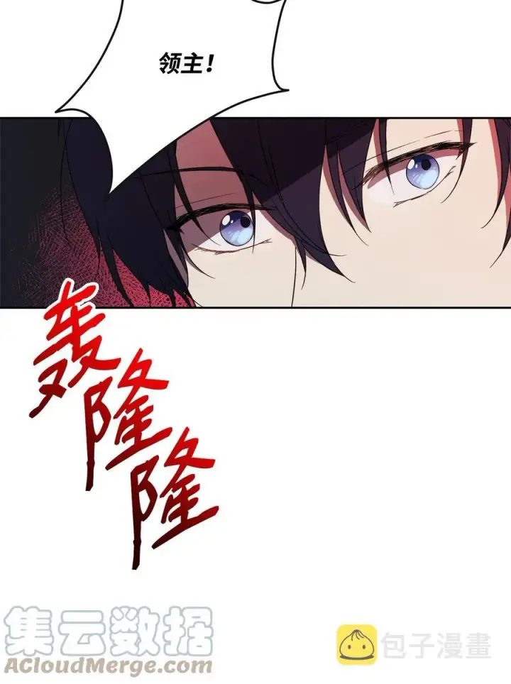 《重生，逆转悲惨命运的莉莉安》18 想要你的关怀图31