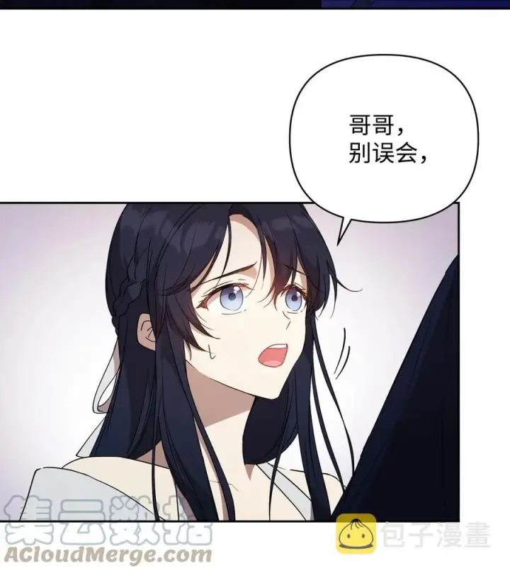 《重生，逆转悲惨命运的莉莉安》18 想要你的关怀图46