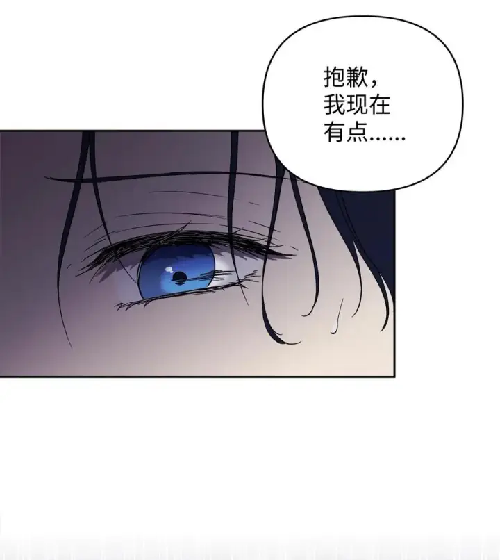 《重生，逆转悲惨命运的莉莉安》18 想要你的关怀图86