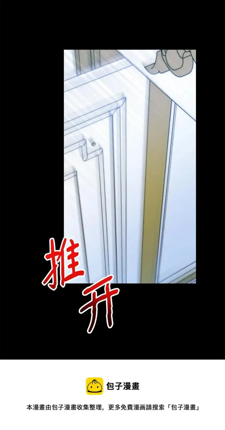 《重生，逆转悲惨命运的莉莉安》18 想要你的关怀图9
