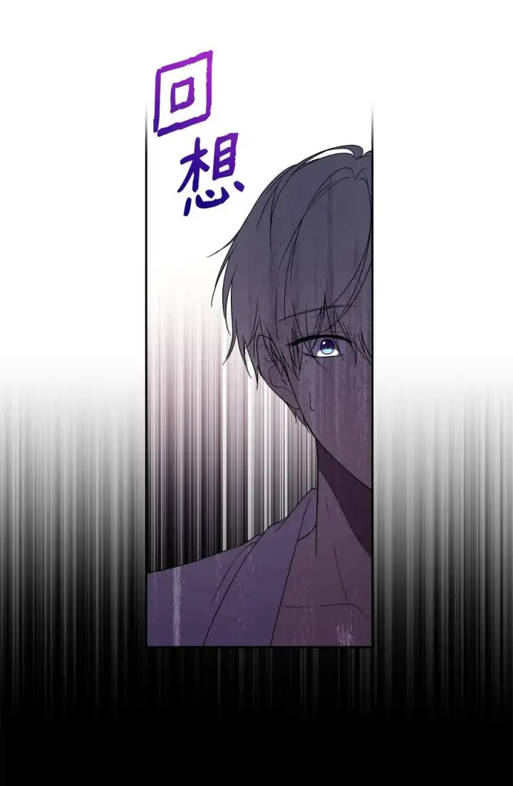 《重生，逆转悲惨命运的莉莉安》19 微妙的神经战图12