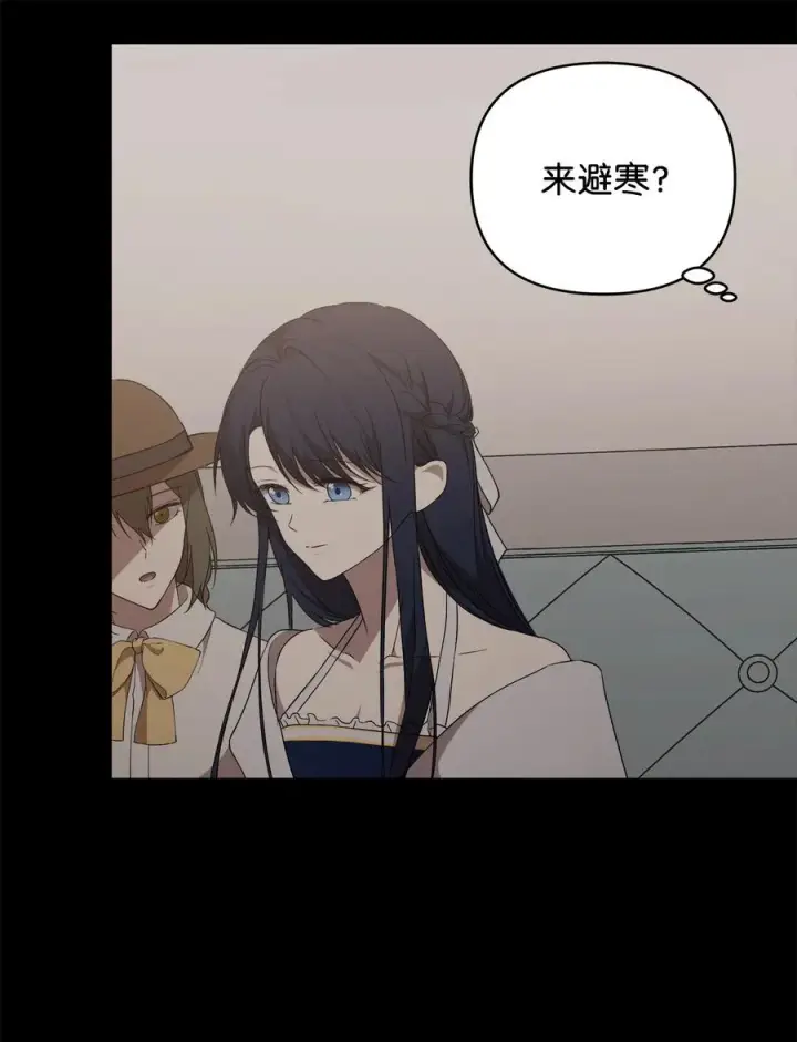 《重生，逆转悲惨命运的莉莉安》19 微妙的神经战图14