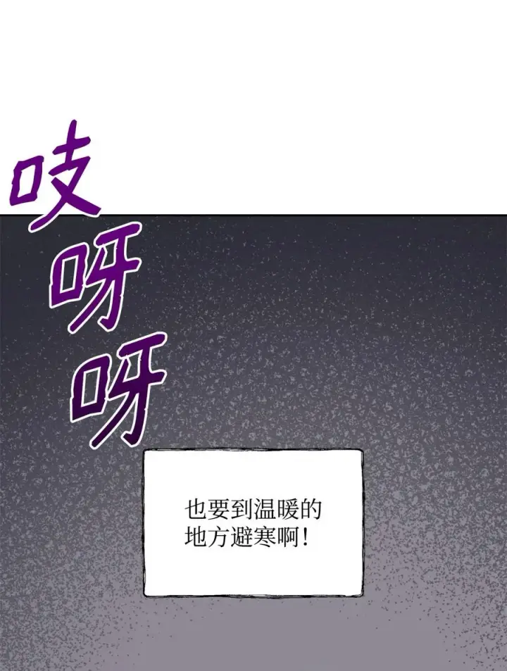 《重生，逆转悲惨命运的莉莉安》19 微妙的神经战图18