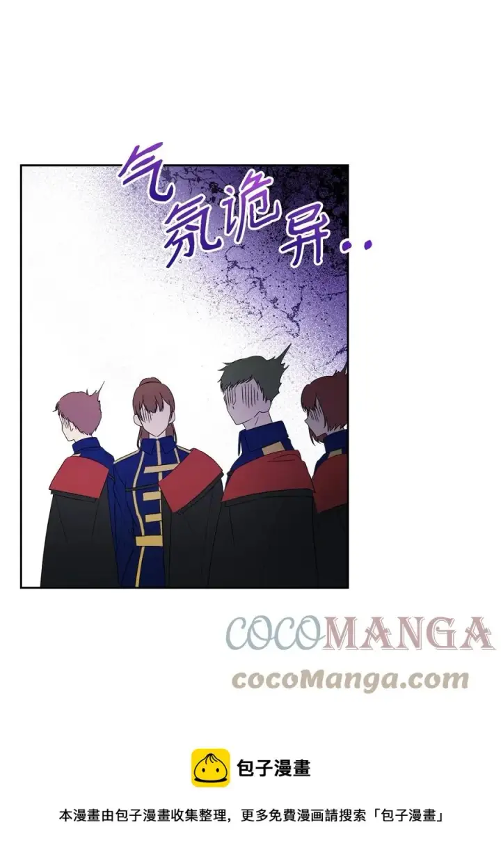 《重生，逆转悲惨命运的莉莉安》19 微妙的神经战图25