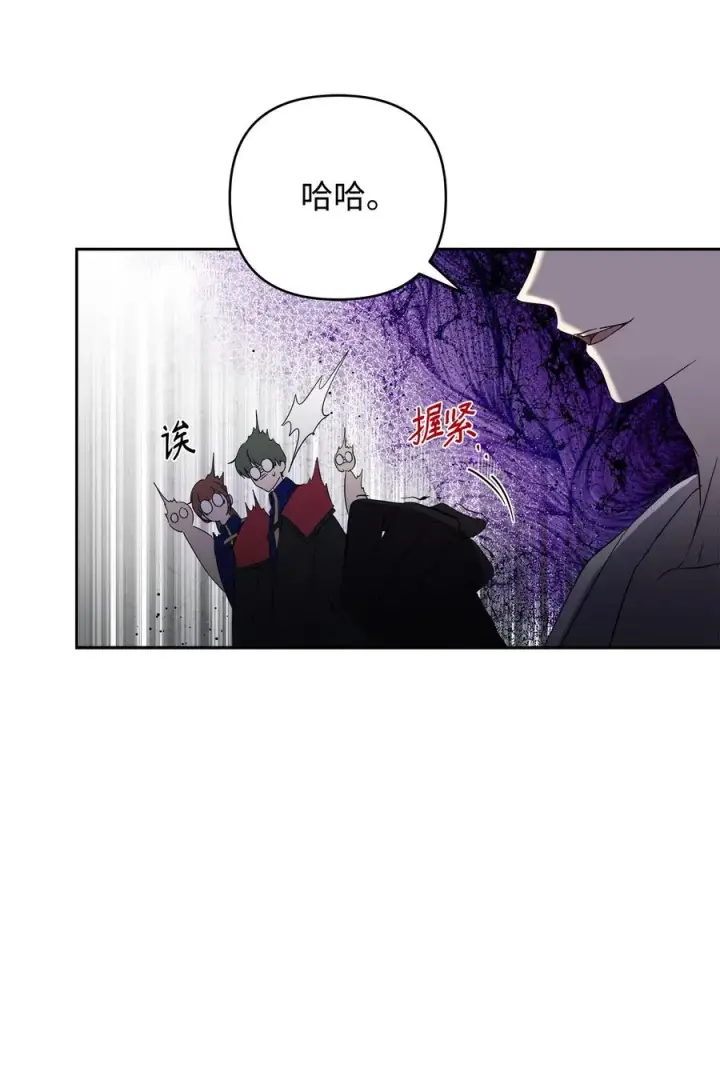 《重生，逆转悲惨命运的莉莉安》19 微妙的神经战图26