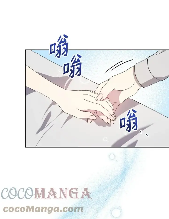 《重生，逆转悲惨命运的莉莉安》19 微妙的神经战图40