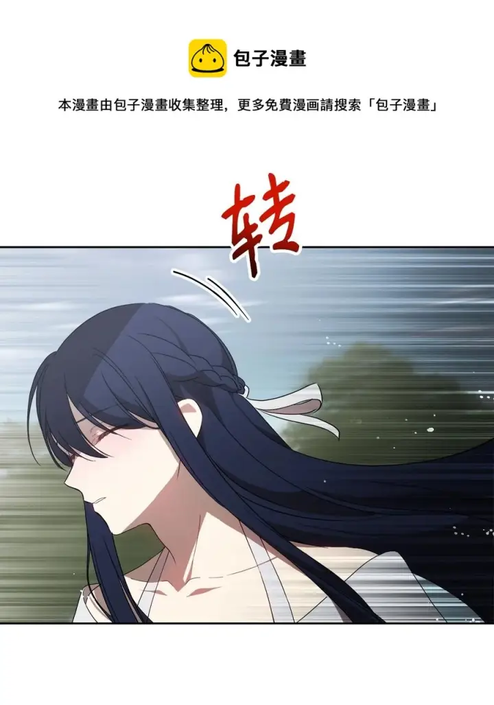 《重生，逆转悲惨命运的莉莉安》19 微妙的神经战图5