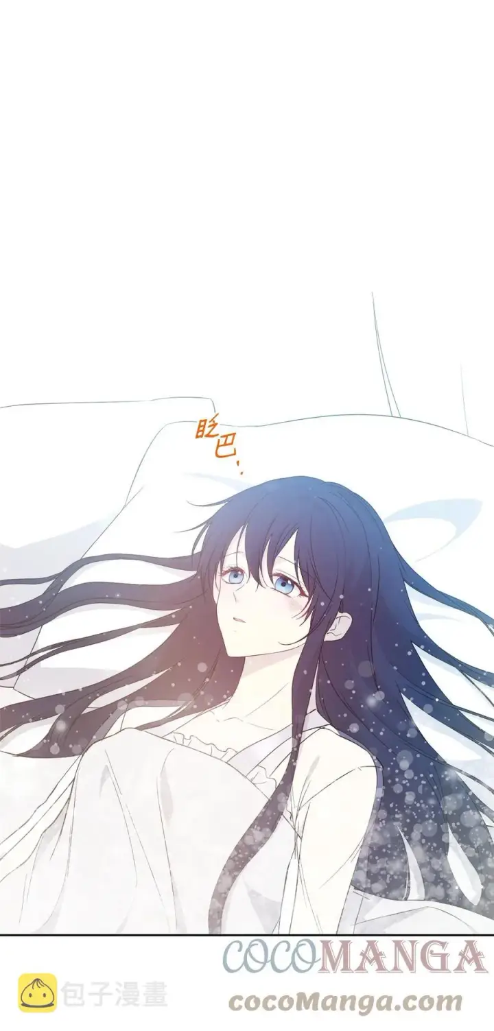 《重生，逆转悲惨命运的莉莉安》19 微妙的神经战图52
