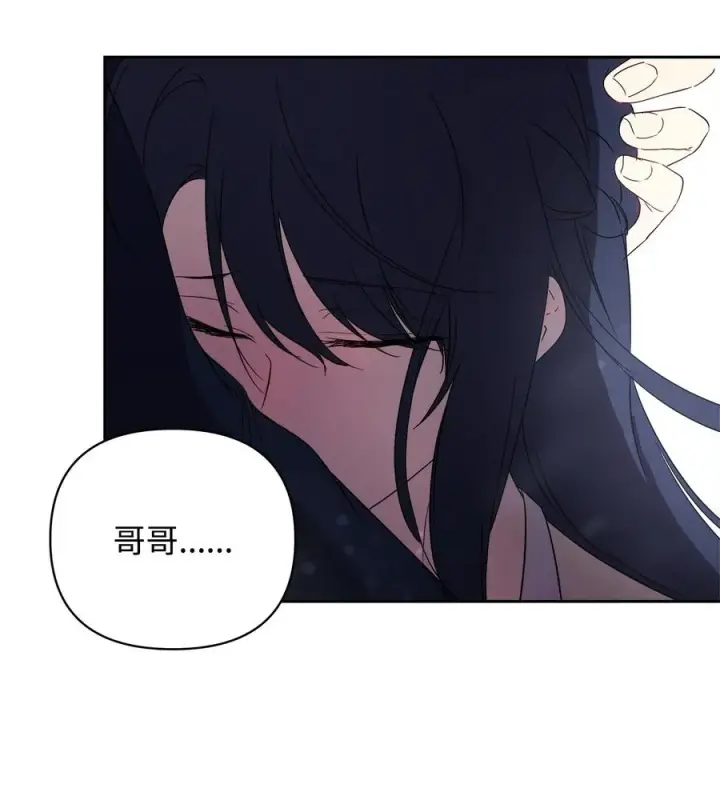 《重生，逆转悲惨命运的莉莉安》19 微妙的神经战图6