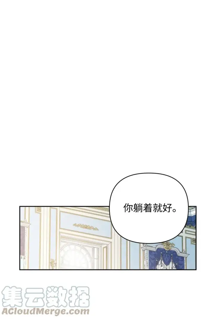 《重生，逆转悲惨命运的莉莉安》20 再次牵手图19