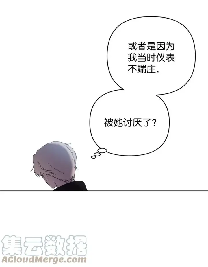 《重生，逆转悲惨命运的莉莉安》20 再次牵手图28