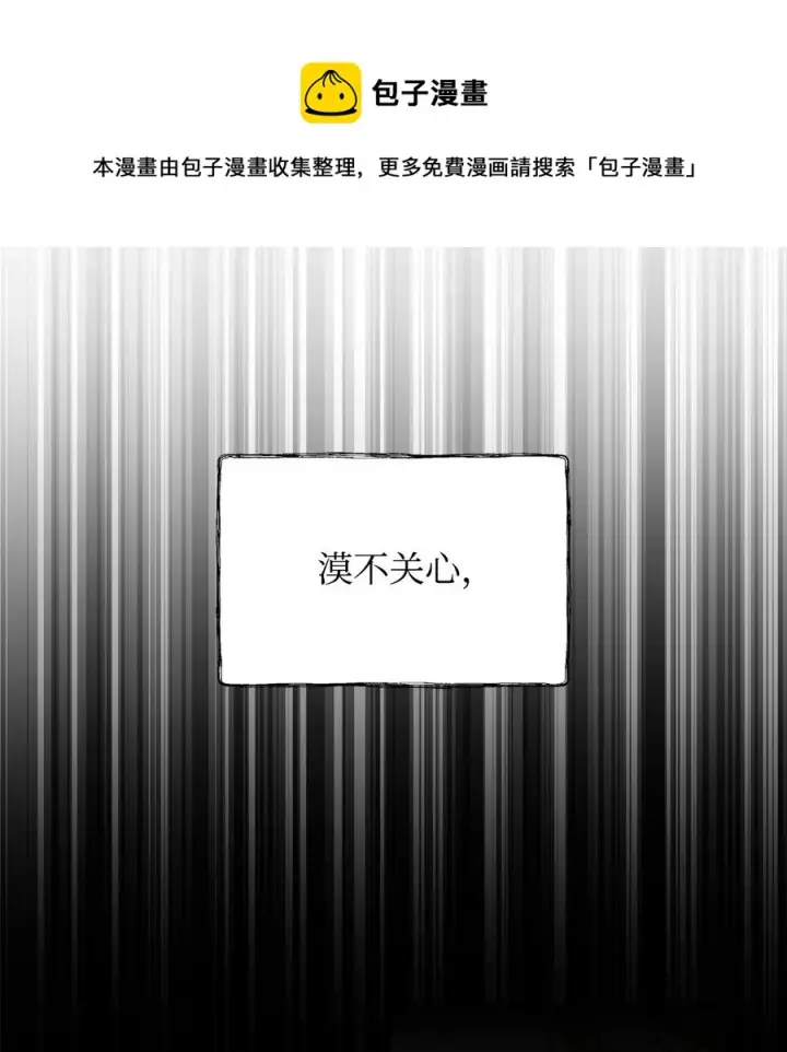 《重生，逆转悲惨命运的莉莉安》20 再次牵手图41