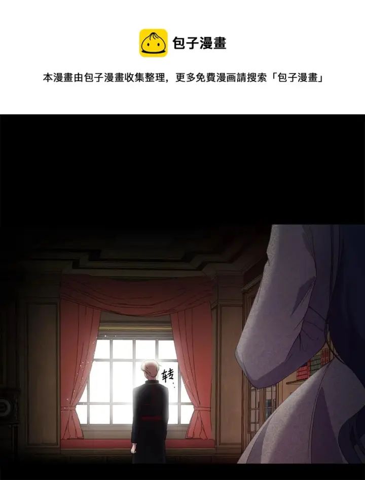 《重生，逆转悲惨命运的莉莉安》20 再次牵手图45