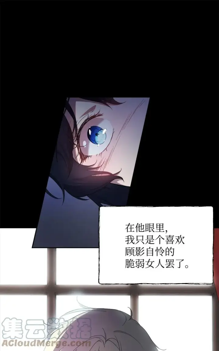 《重生，逆转悲惨命运的莉莉安》20 再次牵手图46